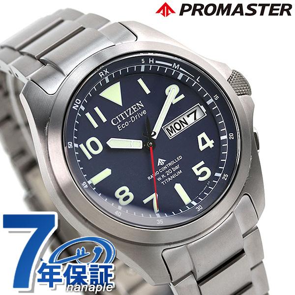 PROMASTER さらに+6倍 シチズン プロマスター ランド エコ PROMASTER さらに+6倍 シチズン プロマスター ランド エコ