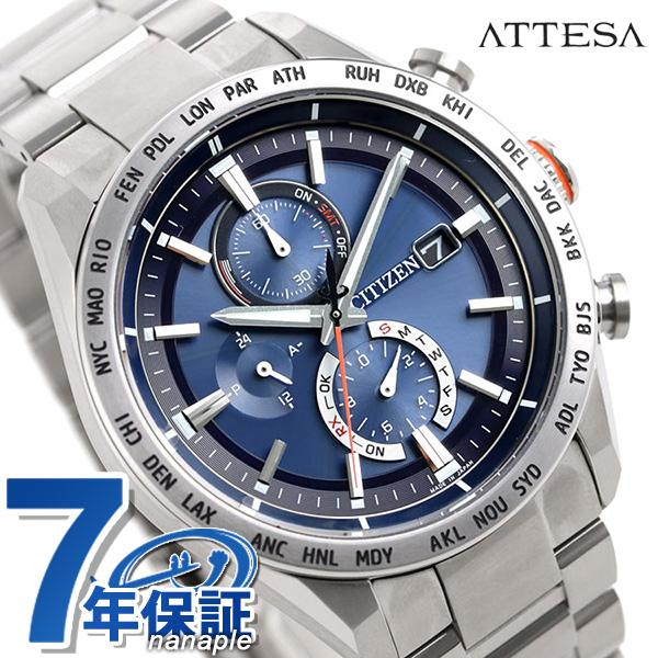 シチズン アテッサ エコドライブ電波時計 チタン メンズ 腕時計 At8181 63l Citizen アクトライン ブルー 腕時計のななぷれ 通販 Paypayモール
