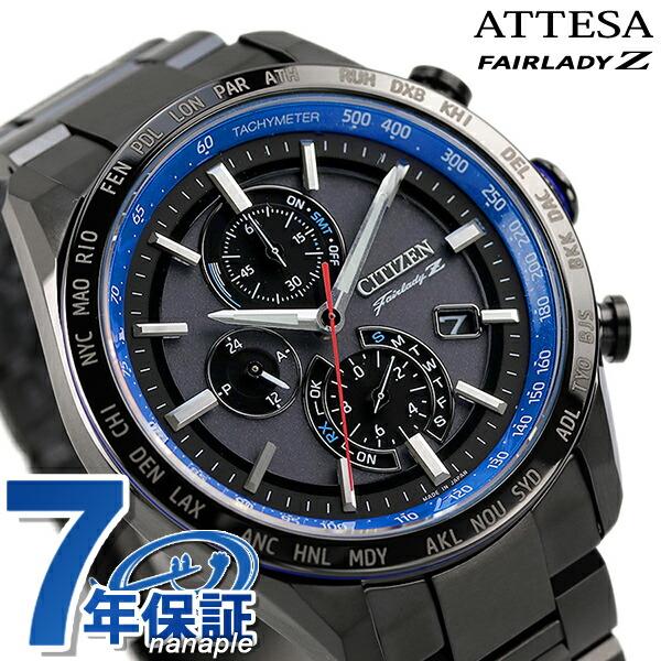 新作人気 【限定モデル】CITIZEN/AT9105-58L/アテッサ/ATTESA/ 腕時計