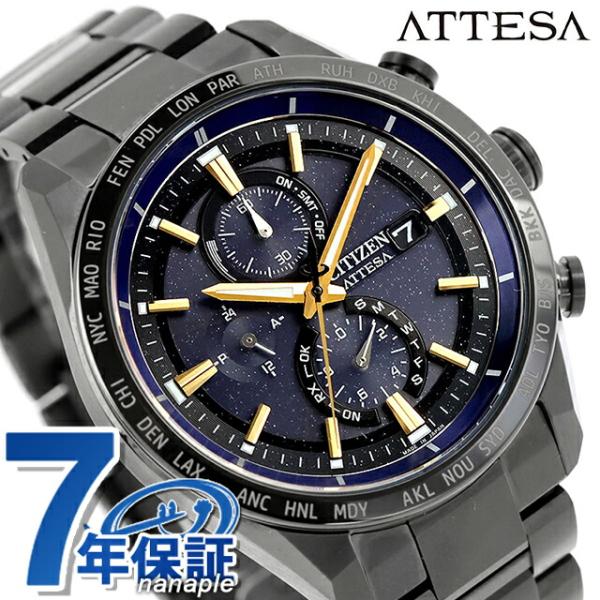 シチズン アテッサ 電波ソーラー エコドライブ 軽量チタン製 ATTESA（CITIZEN） シチズン アテッサ ダイレクトフライト 光発電エコ