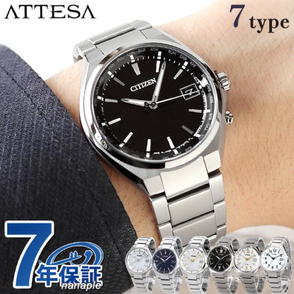 ATTESA(CITIZEN) さらに+6倍 シチズン アテッサ エコドライブ ATTESA(CITIZEN) さらに+6倍 シチズン アテッサ エコドライブ