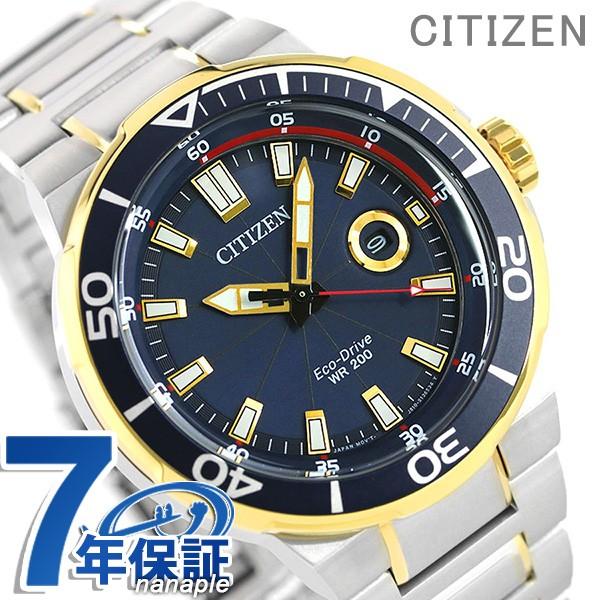 シチズン エコドライブ メンズ 腕時計 AW1424-62L CITIZEN 時計 海外モデル ソーラー ブルー×ゴールド