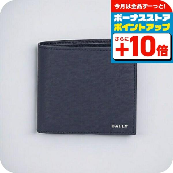 Bally（バリー） 財布 メンズ ブランド 二つ折り財布 6304558 ネイビー