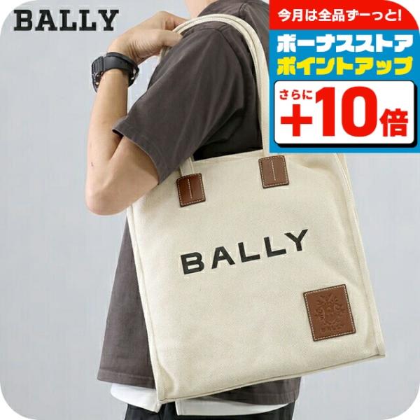 Bally（バリー） トートバッグ メンズ レディース ブランド BALLY