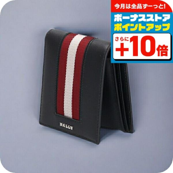 Bally（バリー） 二つ折り財布 メンズ レディース ブランド レザー