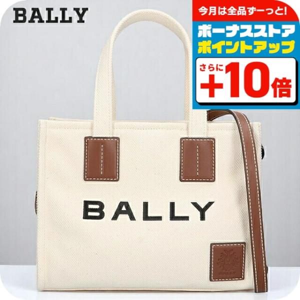 Bally（バリー） トートバッグ メンズ レディース ブランド BALLY