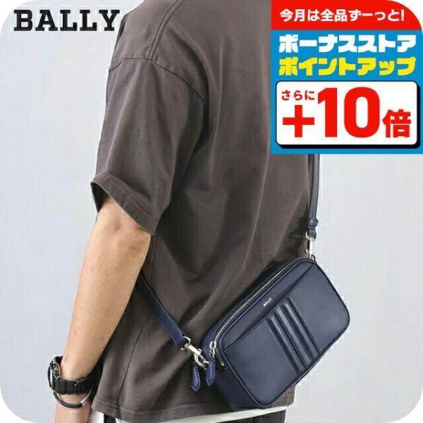Bally（バリー） ショルダーバッグ メンズ ブランド BALLY MYTHOS
