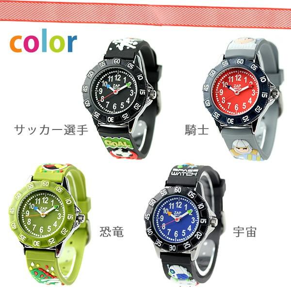 ベビーウォッチ ザップ 腕時計 キッズ 小学生 女の子 男の子 子供用 時計 Babywatch アナログ Buyee Buyee 日本の通販商品 オークションの代理入札 代理購入