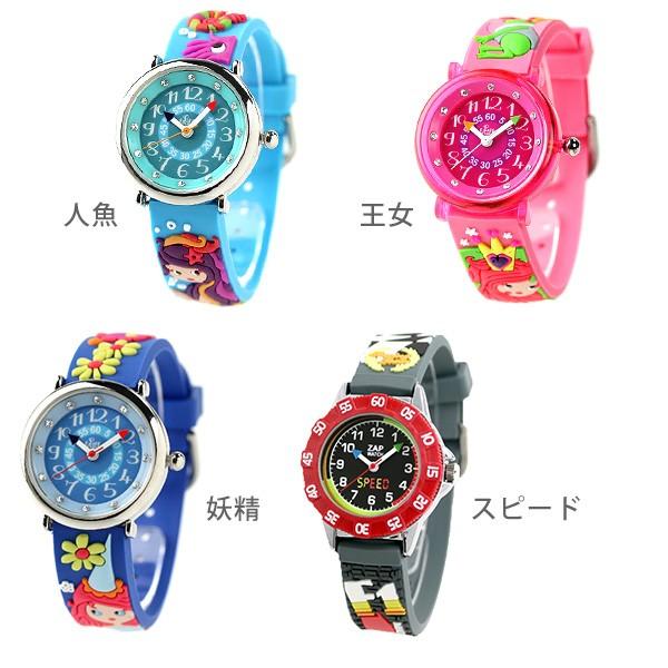 ベビーウォッチ ザップ 腕時計 キッズ 小学生 女の子 男の子 子供用 時計 Babywatch アナログ Buyee Buyee 提供一站式最全面最專業現地yahoo Japan拍賣代bid代拍代購服務 Bot Online