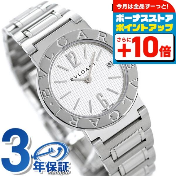 ブルガリ・ブルガリ ブルガリ ブルガリブルガリ 26mm クオーツ 腕時計