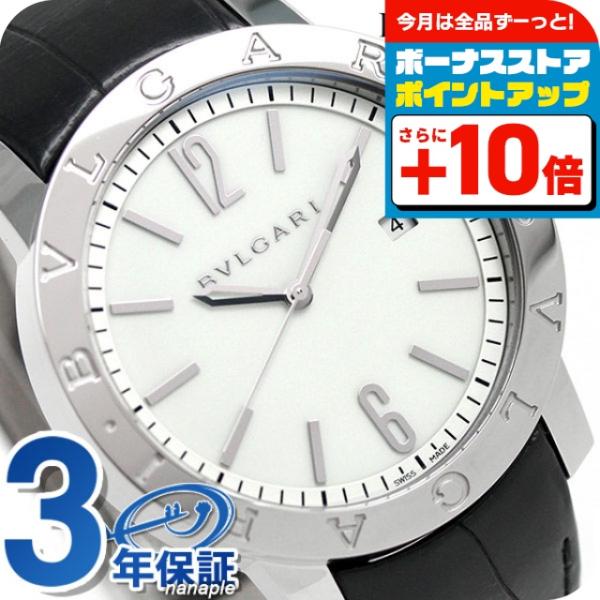 ブルガリ・ブルガリ ブルガリ ブルガリブルガリ 41mm 自動巻き 機械式
