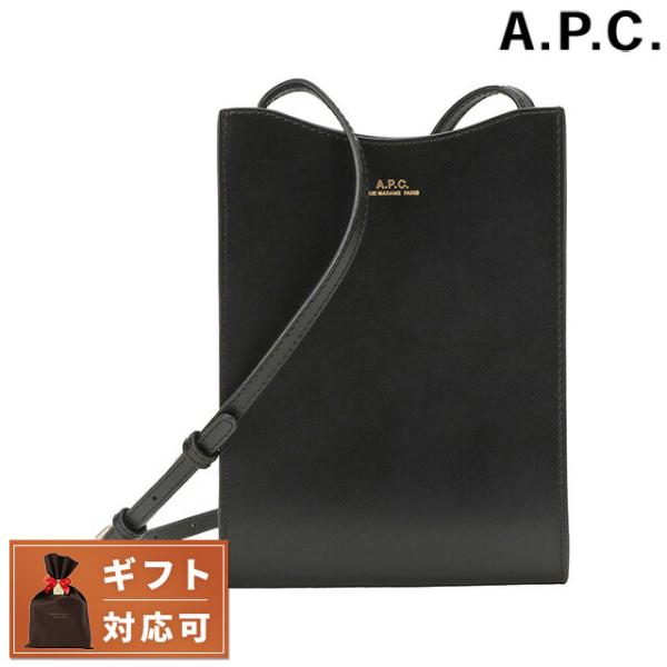 A.P.C. アーペーセー APC ブランド ショルダーバッグ ショルダー