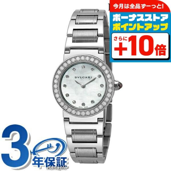 【稼働品】BVLGARI クォーツ 腕時計 ブルガリブルガリ BBL26S ブルガリ・ブルガリ ブルガリ レディース ブルガリブルガリ 26mm