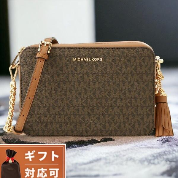 MICHAEL KORS（マイケルコース） ブランド ショルダーバッグ