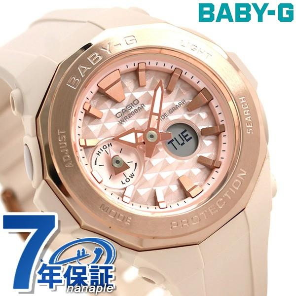 baby g bga 225cp