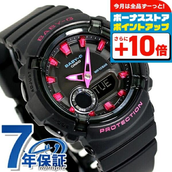 カシオ ベビーG 海外モデル アナデジタイプ BGA-280DN-1A 新品 BABY-G WEB限定モデル カシオ ベビーG BGA-280DN-1AJF ブラック