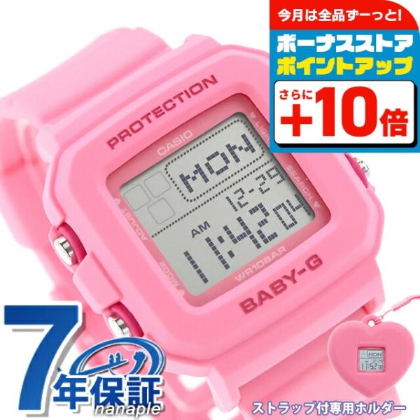 BABY-G ベビーg ベビージー Baby-G BABY-G＋PLUS BGD-10 Series