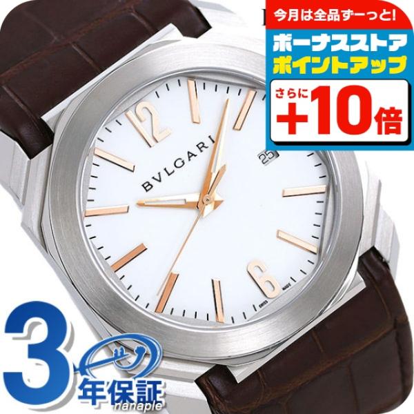 BVLGARI ブルガリ✨ソロテンポ 腕時計 稼働品BOX付き オクト ブルガリ BVLGARI ソロテンポ 41mm 自動巻き 機械式 メンズ