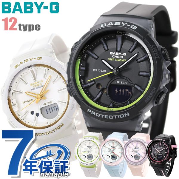 bgs 100 casio