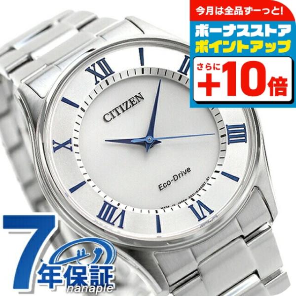 CITIZEN COLLECTION シチズン 日本製 エコドライブ ソーラー