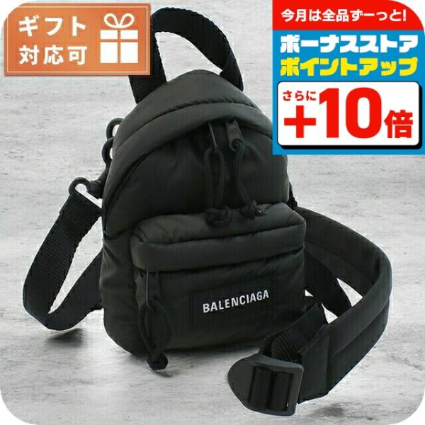 BALENCIAGA（バレンシアガ） 斜め掛け ショルダーバッグ ユニセックス
