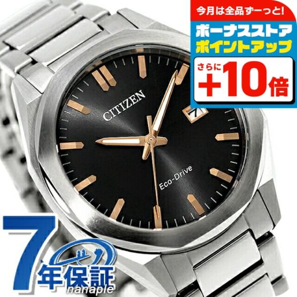 CITIZEN COLLECTION シチズン コレクション 光発電エコ・ドライブ