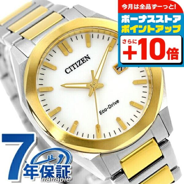 CITIZEN COLLECTION シチズン コレクション 光発電エコ・ドライブ