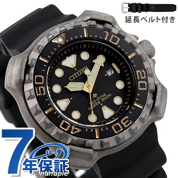 Citizen 1300m sale