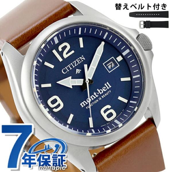 ⑯ Mon 20商品 MD-16 FLOKEL - 池商