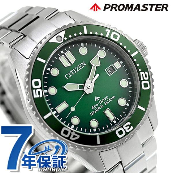 CITIZEN シチズン PROMASTER MARINE グリーン ソーラー 楽天市場】シチズン プロマスター PROMASTER MARINEシリーズ