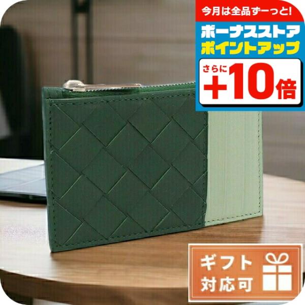 BOTTEGA VENETA（ボッテガ・ヴェネタ） ブランド 小銭入れ コイン