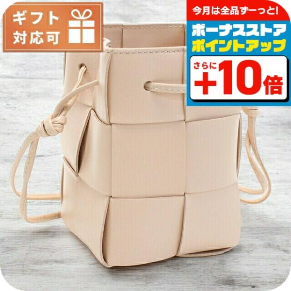 BOTTEGA VENETA（ボッテガ・ヴェネタ） 斜め掛け ショルダーバッグ