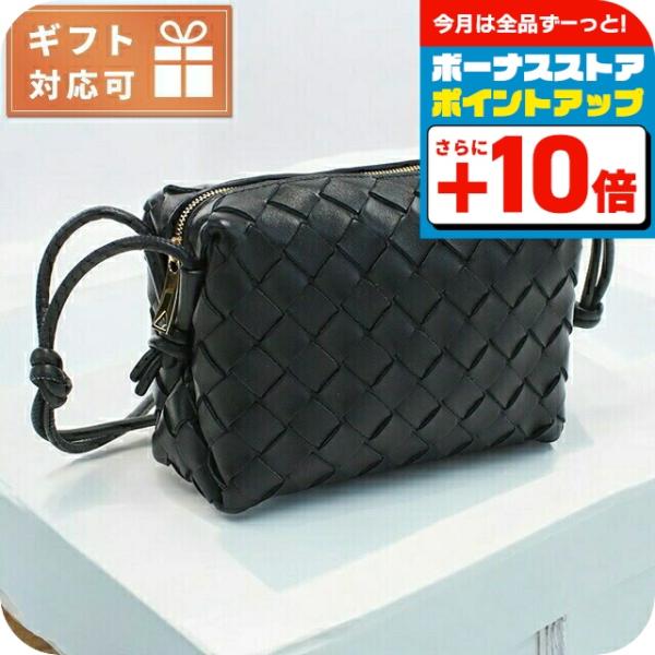 BOTTEGA VENETA（ボッテガ・ヴェネタ） 斜め掛け ショルダーバッグ