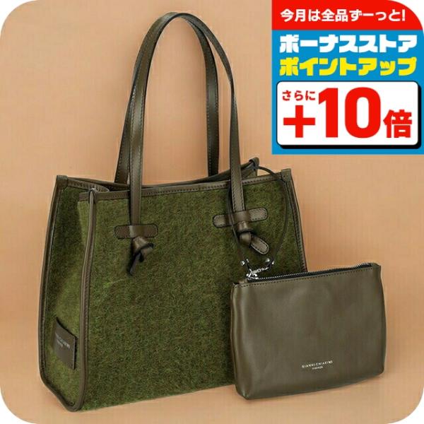 ジャンニキアリーニ トートバッグ レディース ブランド GIANNI CHIARINI BS 6849 VTMN グリーン 軽量 手提げ 高級 おしゃれ プレゼント 女性 実用的 かわいい GIANNI CHIARINI（ジャンニ キアリーニ） トートバッグ メンズ