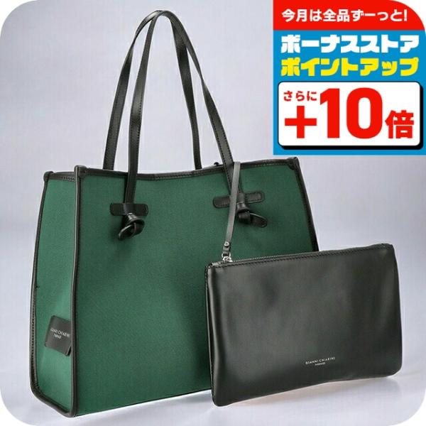 ジャンニキャリーニ　6850ECO10313 美品 ジャンニキアリーニ GIANNI CHIARINI バッグ トートバッグ ポーチ付き