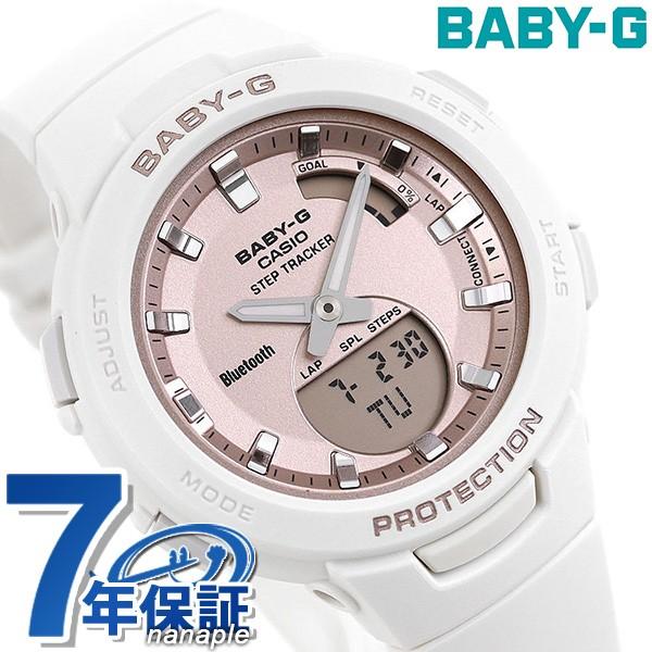 Baby G ベビーg 腕時計 レディース Bsa B100 ランニング ジョギング 歩数計 Bsa B100mf 7adr アナデジ Bluetooth ピンクゴールド ホワイト 腕時計のななぷれ 通販 Paypayモール