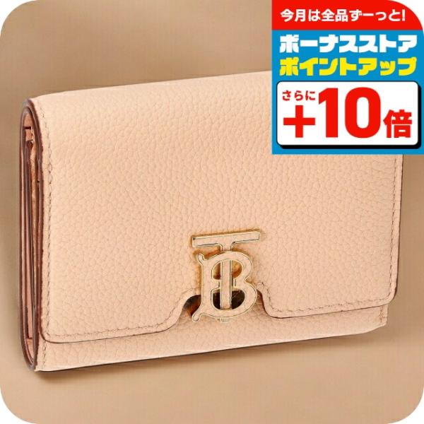 美品　バーバリー 財布 レディース 三つ折り BURBERRY（バーバリー） 三つ折り財布 レディース ブランド BURBERRY