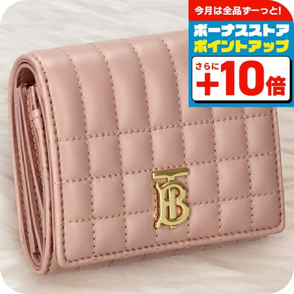 BURBERRY（バーバリー） 三つ折り財布 レディース ブランド BURBERRY