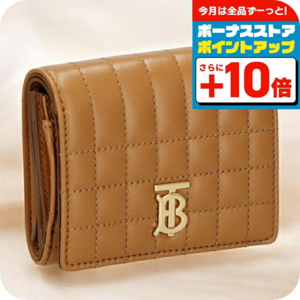 nanaple_bu-8062376