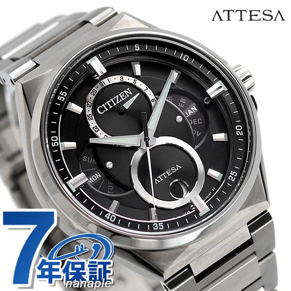 専用人気モデル CITIZEN アテッサソーラー BU0060-68E ATTESA Black Dial Super Titanium Bracelet BU0060-68E | CITIZEN