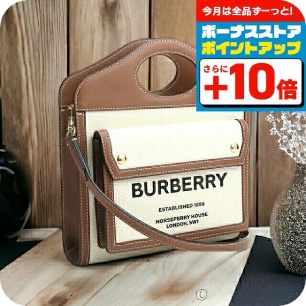 Burberry ロゴトートバッグ バーバリー BURBERRY ロゴトートバッグ ブラック ナイロン