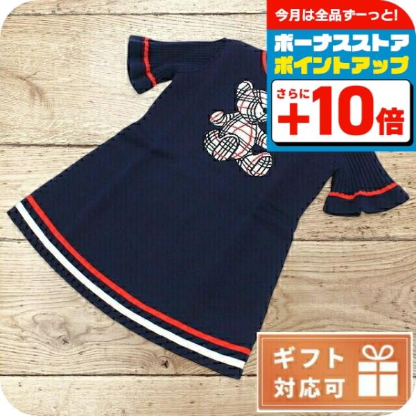 Burberry ワンピース　ベビー服 バーバリー ブランド ワンピース ベビー 赤ちゃん BURBERRY