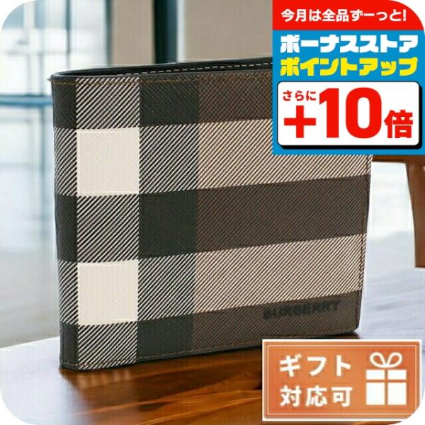 BURBERRY ブラウン 二つ折り財布 バーバリー 財布 2つ折り レザー グレイニーレザー ブラウン 茶
