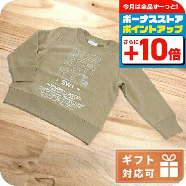 バーバリー ブランド トレーナー 子ども 子供 キッズ スウェット