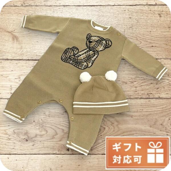 バーバリー ブランド ベビーロンパース カバーオール 赤ちゃん バーバリー ブランド ベビーロンパース カバーオール 赤ちゃん