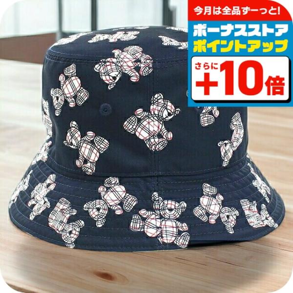 バーバリー ブランド ベビー帽子 赤ちゃん ハット ベビー イタリア