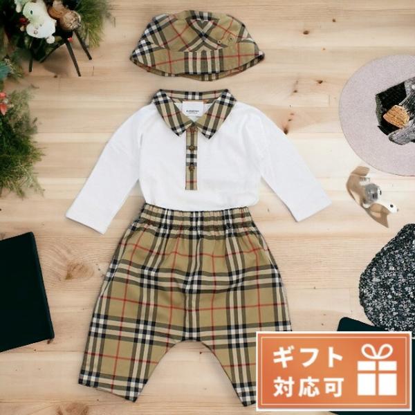 BURBERRY バーバリー ロンパース ベビー ブランド 8065886