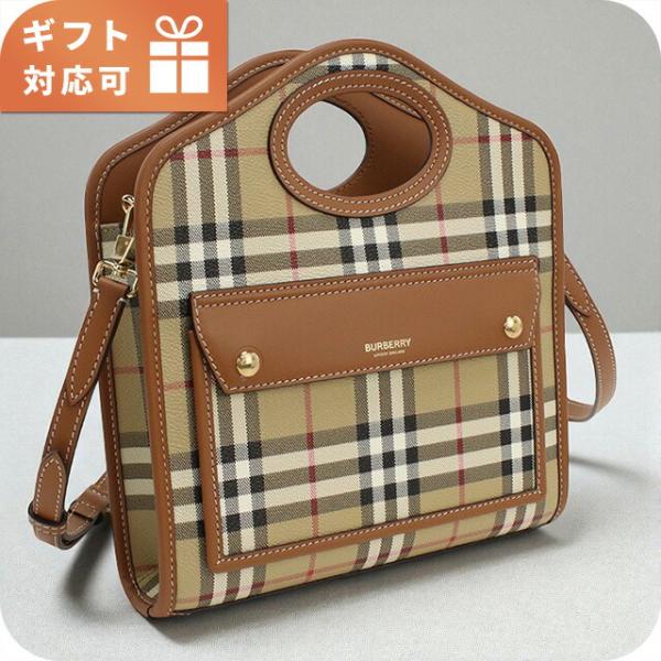 Burberry バーバリー　ハンドバッグ BURBERRY（バーバリー） ハンドバッグ レディース ブランド BURBERRY
