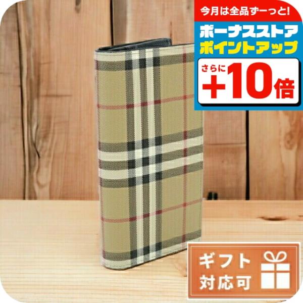 BURBERRY（バーバリー） ブランド 長財布 メンズ ニ折小銭入付き