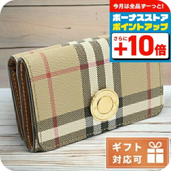 BURBERRY（バーバリー） 三折財布小銭入付き レディース ブランド